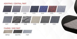 Επιλογές σχεδίων και χρωμάτων FABRIC για τη μεσαία επιφάνεια