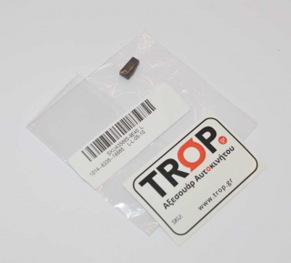 Εικόνα συσκευασίας Chip Immobilizer ID40 - Φωτογραφία τραβηγμένη από TROP.gr