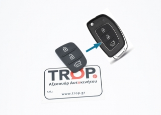 Λαστιχάκι - Κουμπιά Κλειδιού για Hyundai i10, i20, i30, i35, i40, ix35, iX45, Tuscon κα - HYUNDAI Tucson (2018-2020)