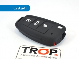 Προστατευτική Θήκη Σιλικόνης S-Line για Κλειδί Audi με 3 Κουμπιά (Α3, Α4, Α6, TT) - Φωτό από TROP.gr