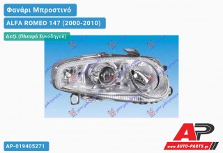 Ανταλλακτικό μπροστινό φανάρι (φως) - ALFA ROMEO 147 (2000-2010) - Δεξί (πλευρά συνοδηγού) - Xenon
