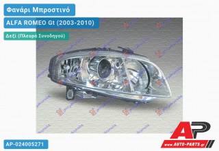 Ανταλλακτικό μπροστινό φανάρι (φως) - ALFA ROMEO Gt (2003-2010) - Δεξί (πλευρά συνοδηγού) - Xenon