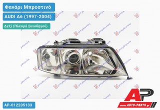 Ανταλλακτικό μπροστινό φανάρι (φως) - AUDI A6 (1997-2004) - Δεξί (πλευρά συνοδηγού)