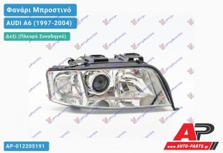 Ανταλλακτικό μπροστινό φανάρι (φως) - AUDI A6 (1997-2004) - Δεξί (πλευρά συνοδηγού) - Xenon