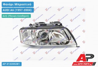 Ανταλλακτικό μπροστινό φανάρι (φως) - AUDI A6 (1997-2004) - Δεξί (πλευρά συνοδηγού)