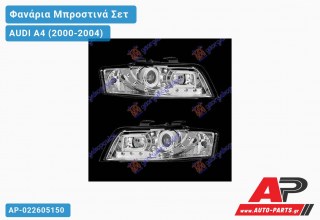 Ανταλλακτικά μπροστινά φανάρια / φώτα (set) - AUDI A4 (2000-2004)