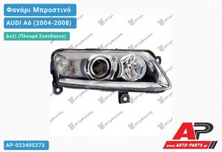 Ανταλλακτικό μπροστινό φανάρι (φως) - AUDI A6 (2004-2008) - Δεξί (πλευρά συνοδηγού) - Xenon