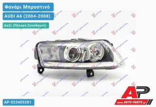 Ανταλλακτικό μπροστινό φανάρι (φως) - AUDI A6 (2004-2008) - Δεξί (πλευρά συνοδηγού) - Xenon