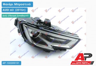 Ανταλλακτικό μπροστινό φανάρι (φως) - AUDI A3 [Sportback,3θυρο] (2016+) - Δεξί (πλευρά συνοδηγού) - Xenon