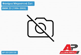 Ανταλλακτικά μπροστινά φανάρια / φώτα (set) - BMW Z3 (1996-2003)