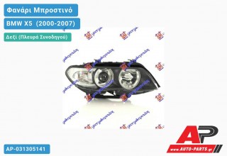 Ανταλλακτικό μπροστινό φανάρι (φως) - BMW X5 [E53] (2000-2007) - Δεξί (πλευρά συνοδηγού) - Xenon