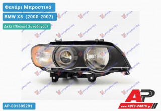Ανταλλακτικό μπροστινό φανάρι (φως) - BMW X5 [E53] (2000-2007) - Δεξί (πλευρά συνοδηγού) - Xenon