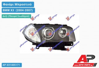 Ανταλλακτικό μπροστινό φανάρι (φως) - BMW X3 [E83] (2004-2007) - Δεξί (πλευρά συνοδηγού) - Xenon