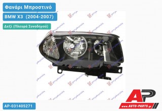 Ανταλλακτικό μπροστινό φανάρι (φως) - BMW X3 [E83] (2004-2007) - Δεξί (πλευρά συνοδηγού)