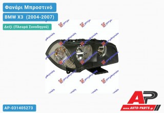 Ανταλλακτικό μπροστινό φανάρι (φως) - BMW X3 [E83] (2004-2007) - Δεξί (πλευρά συνοδηγού)