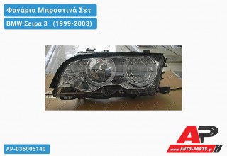 Ανταλλακτικά μπροστινά φανάρια / φώτα (set) - BMW Σειρά 3 [E46] [Cabrio,Coupe] (1999-2003)