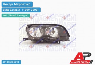 Ανταλλακτικό μπροστινό φανάρι (φως) - BMW Σειρά 3 [E46] [Cabrio,Coupe] (1999-2003) - Δεξί (πλευρά συνοδηγού)