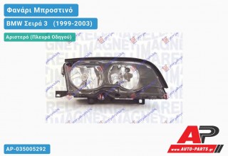 Ανταλλακτικό μπροστινό φανάρι (φως) - BMW Σειρά 3 [E46] [Cabrio,Coupe] (1999-2003) - Αριστερό (πλευρά οδηγού)