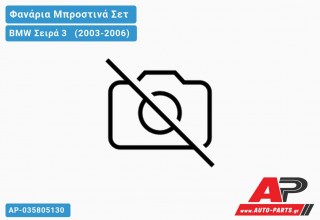 Ανταλλακτικά μπροστινά φανάρια / φώτα (set) - BMW Σειρά 3 [E46] [Cabrio,Coupe] (2003-2006)