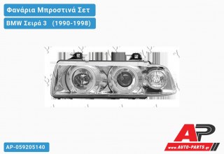 Ανταλλακτικά μπροστινά φανάρια / φώτα (set) - BMW Σειρά 3 [E36] [Cabrio,Coupe] (1990-1998)