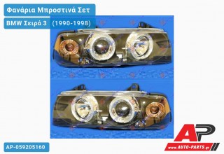 Ανταλλακτικά μπροστινά φανάρια / φώτα (set) - BMW Σειρά 3 [E36] [Cabrio,Coupe] (1990-1998)