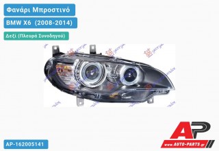 Ανταλλακτικό μπροστινό φανάρι (φως) - BMW X6 [E71] (2008-2014) - Δεξί (πλευρά συνοδηγού) - Xenon