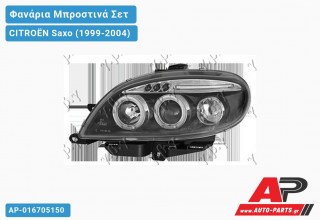 Φανάρια Μπροστινά Σετ EAGLE EYES ΜΑΥΡΟ CITROËN Saxo (1999-2004)