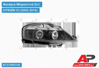 Φανάρια Μπροστινά (ΣΕΤ) LEXUS ΜΑΥΡΟ CITROËN C3 (2002-2010)