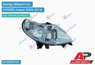 Γνήσιο Φανάρι Μπροστινό Δεξί MARELLI CITROËN Jumper (2006-2014)