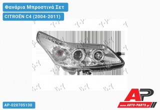 Ανταλλακτικά μπροστινά φανάρια / φώτα (set) - CITROËN C4 (2004-2011)