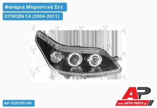 Ανταλλακτικά μπροστινά φανάρια / φώτα (set) - CITROËN C4 (2004-2011)