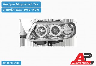 Ανταλλακτικά μπροστινά φανάρια / φώτα (set) - CITROËN Saxo (1996-1999)