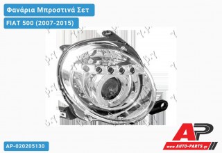 Ανταλλακτικά μπροστινά φανάρια / φώτα (set) - FIAT 500 (2007-2015)