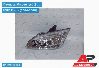 Ανταλλακτικά μπροστινά φανάρια / φώτα (set) - FORD Focus (2004-2008)