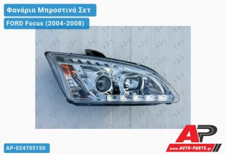 Φανάρια Μπροστινά Σετ Τύπου Α5 ΧΡΩΜΙΟ FORD Focus (2004-2008)
