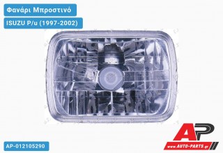 Φανάρι Μπροστινό Τετράγωνο ΔΙΑ (LEXUS) ISUZU P/u (1997-2002)