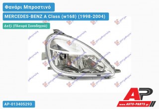 Ανταλλακτικό μπροστινό φανάρι (φως) - MERCEDES-BENZ A Class (w168) (1998-2004) - Δεξί (πλευρά συνοδηγού)