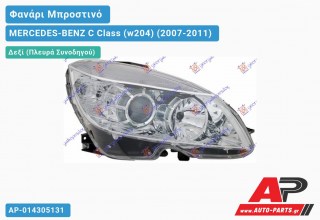 Ανταλλακτικό μπροστινό φανάρι (φως) - MERCEDES-BENZ C Class (w204) (2007-2011) - Δεξί (πλευρά συνοδηγού)