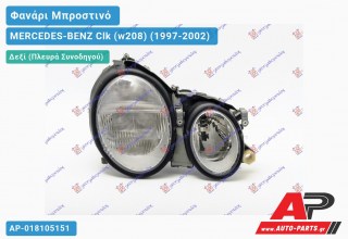 Ανταλλακτικό μπροστινό φανάρι (φως) - MERCEDES-BENZ Clk (w208) (1997-2002) - Δεξί (πλευρά συνοδηγού) - Xenon