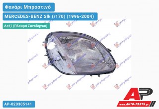 Φανάρι Μπροστινό Δεξί (Ευρωπαϊκό) (DEPO) MERCEDES-BENZ Slk (r170) (1996-2004)