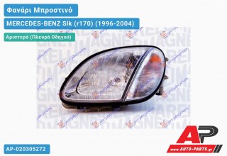 Ανταλλακτικό μπροστινό φανάρι (φως) - MERCEDES-BENZ Slk (r170) (1996-2004) - Αριστερό (πλευρά οδηγού) - Xenon