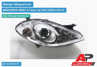 Ανταλλακτικό μπροστινό φανάρι (φως) - MERCEDES-BENZ A Class (w169) (2004-2012) - Δεξί (πλευρά συνοδηγού)