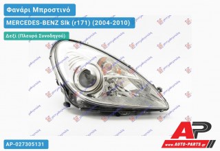 Ανταλλακτικό μπροστινό φανάρι (φως) - MERCEDES-BENZ Slk (r171) (2004-2010) - Δεξί (πλευρά συνοδηγού)