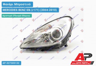 Γνήσιο Φανάρι Μπροστινό Αριστερό -08 Η7 HELLA MERCEDES-BENZ Slk (r171) (2004-2010)