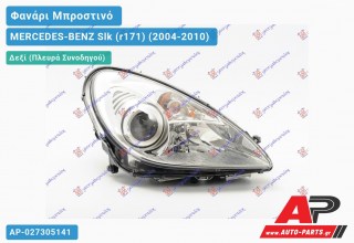 Ανταλλακτικό μπροστινό φανάρι (φως) - MERCEDES-BENZ Slk (r171) (2004-2010) - Δεξί (πλευρά συνοδηγού)