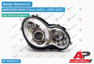 Ανταλλακτικό μπροστινό φανάρι (φως) - MERCEDES-BENZ C Class (w203) [Sedan,Station Wagon] (2003-2007) - Δεξί (πλευρά συνοδηγού)
