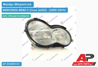 Ανταλλακτικό μπροστινό φανάρι (φως) - MERCEDES-BENZ C Class (w203) [Sedan,Station Wagon] (2000-2003) - Δεξί (πλευρά συνοδηγού)