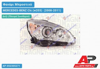 Γνήσιο Φανάρι Μπροστινό Δεξί MARELLI XENON ΧΡΩΜΙΟ MERCEDES-BENZ Clc (w203) [Coupe] (2008-2011)