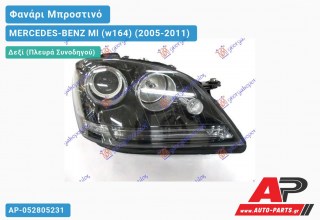 Ανταλλακτικό μπροστινό φανάρι (φως) - MERCEDES-BENZ Ml (w164) (2005-2011) - Δεξί (πλευρά συνοδηγού) - Xenon