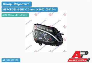 Γνήσιο Φανάρι Μπροστινό Δεξί FULL LED ΕΞΥΠΝΟ (MARELLI) MERCEDES-BENZ C Class (w205) [Cabrio,Coupe] (2015-2018)